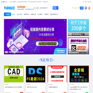 ai配音软件,扣子工作流,ai图片提示词,ai视频提示词,短视频内容分享,模板团