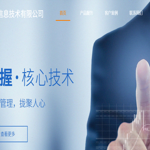 安境迩（上海）科技有限公司