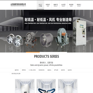 山东泰康环保科技有限公司