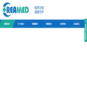 江苏创慧医疗器械有限公司
