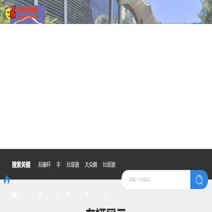 宝鸡汽车陪练
