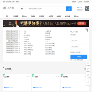 北京泛横科技有限公司