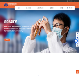 赛力丰CIPP局部修复树脂