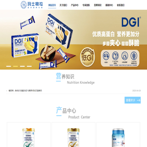 玛士撒拉(上海)医疗科技有限公司