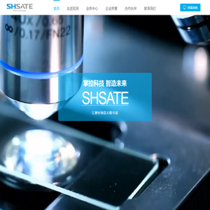 浙江双鸿科技有限公司