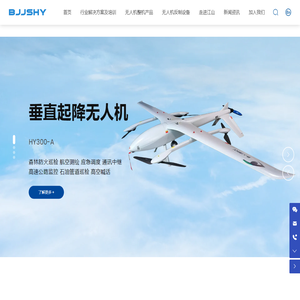 北京江山恒远科技有限公司