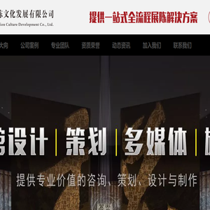 展厅展馆设计