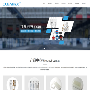 无锡市冰洁制冷科技有限公司