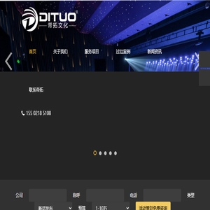 上海活动策划