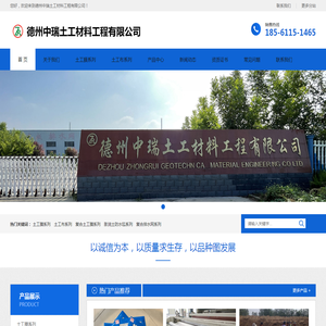 土工膜,HDPE土工膜,防渗土工膜