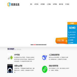 广州人工智能解决方案