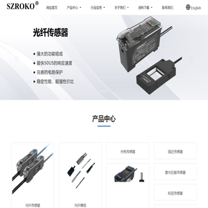 深圳市瑞科自动化设备有限公司