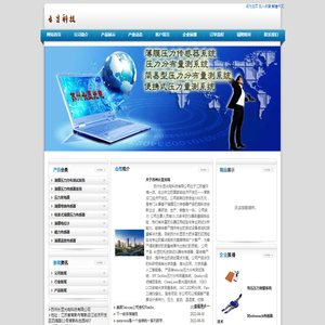 薄膜压力传感器压力分布苏州长显光电科技有限公司