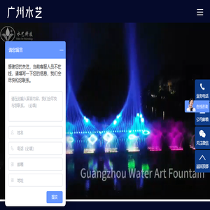 音乐喷泉制作厂家