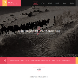 南京艾西助手信息技术有限公司