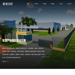 西安越众软件科技有限公司