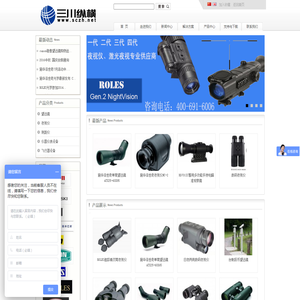 专业销售测距仪