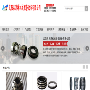 密封件厂家