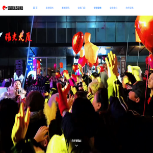 『邯郸阳光集团』邯郸阳光百货集团