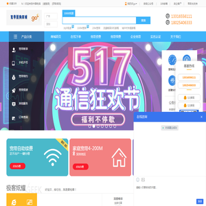 深圳电信宽带办理