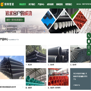 武汉铜铸管道科技发展有限公司