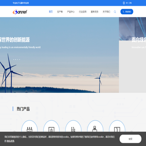 上海传诺电子科技有限公司