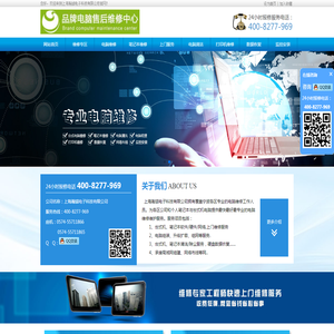 上海瀚斌电子科技有限公司