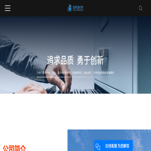 西安域凯信息科技有限公司