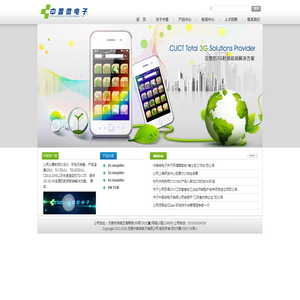 无锡中普微电子有限公司