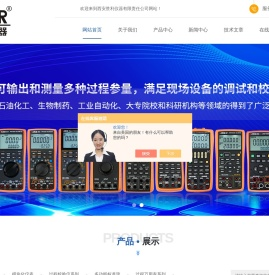 模块化万用表组网,台式真有效值