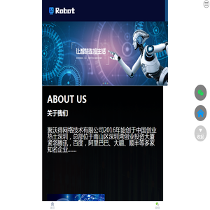 电销机器人,AI智能电话销售机器人,外呼机器人,智能外呼系统