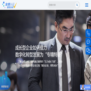 北京中科国软科技有限公司