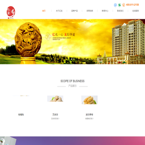 福建省亿龙食品股份有限公司