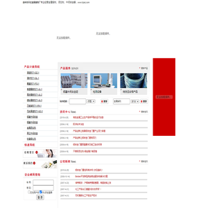 徐州市天亿金属熔剂厂,经营各种金属熔剂