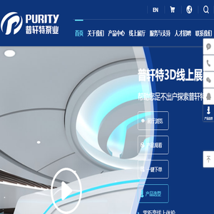 普轩特泵业