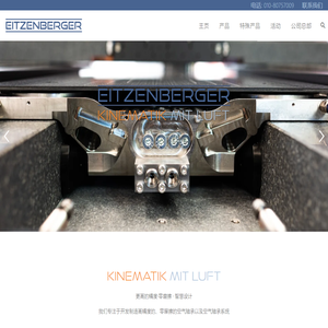 华洲博格气浮技术（北京）有限公司