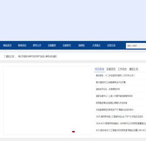 商丘国际会展中心