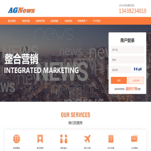 阿甘媒体发布平台