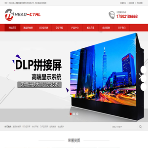 上海慧控智显信息科技有限公司