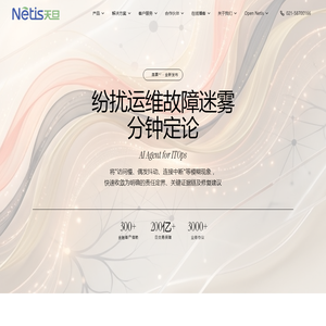 北京宝凯金属软管有限公司