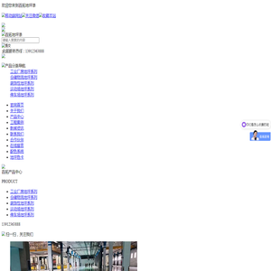 无锡百拓装饰工程有限公司
