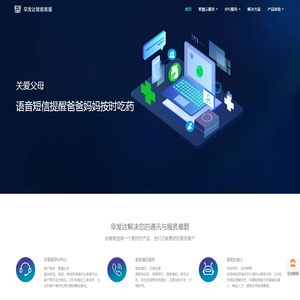 北京仁和昌盛技术开发有限公司