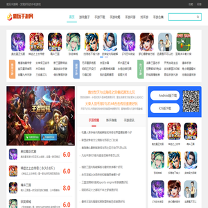 手游新游排行榜,最新手机游戏排行榜