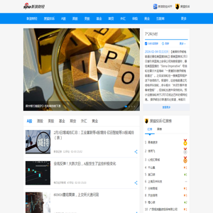 新浪财经
