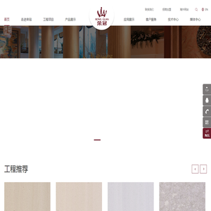 星空·综合(中国体育)官方网站