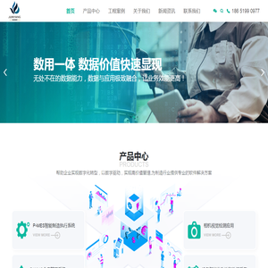 常州钧洋软件有限公司