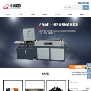 齿轮珩磨机厂家