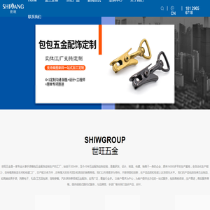 箱包五金配件定制,包包金属标牌,皮具手袋锌合金扣具厂家