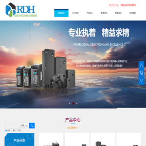 湖南瑞达昊科技有限公司/瑞达昊科技/英威腾代理商/INVT代理商