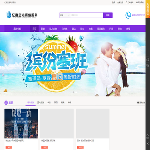 联系我们果博东方有限公司客服电话15906919998（招代理）